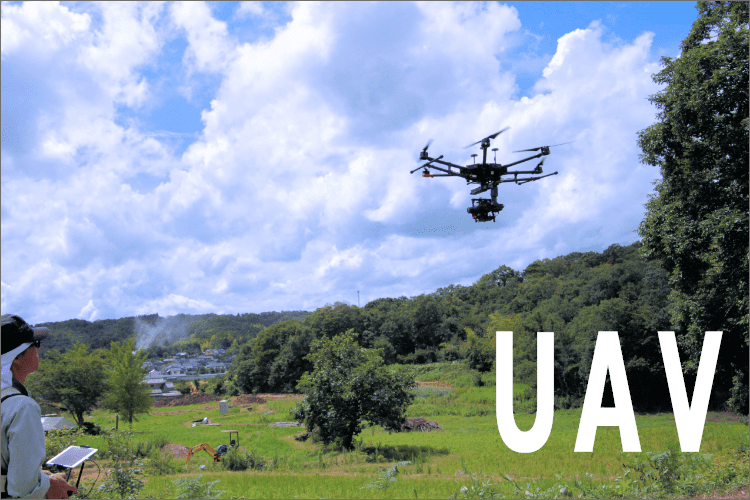 UAV